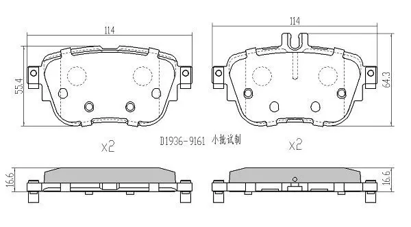 Brake Pad Set, disc brake FREMAX