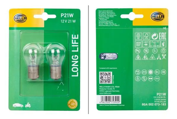 Kvēlspuldze HELLA 8GA002073183
