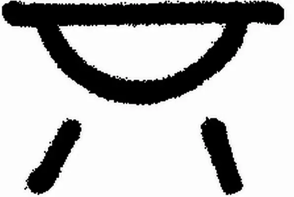 Plāksne HELLA 9XT713630501