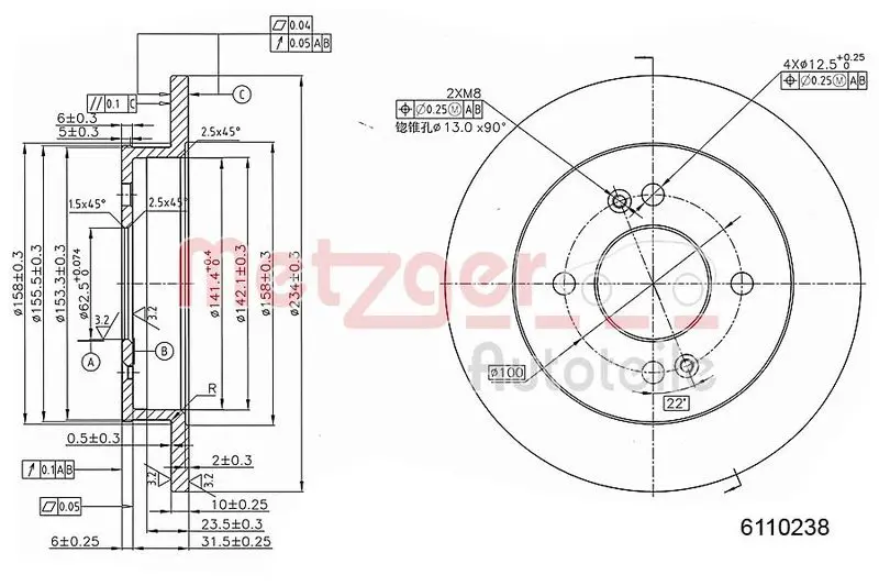 Handler.Part Brake disc METZGER 6110238 1