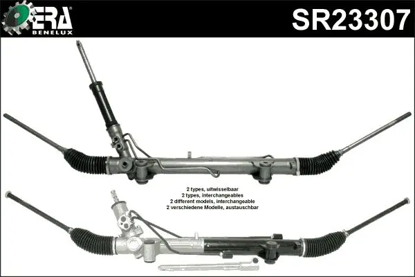 Handler.Part Steering gear ERA SR23307 1