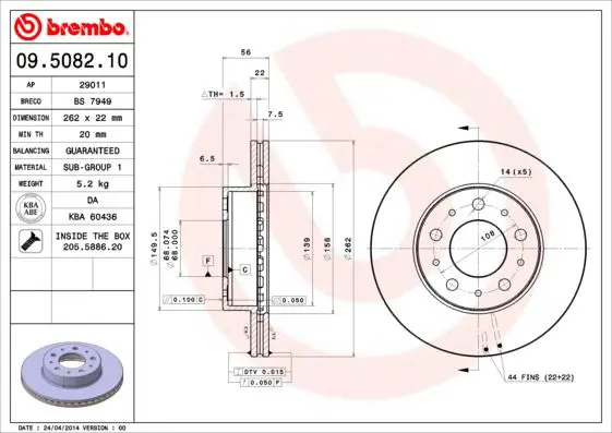 Handler.Part Brake disc BREMBO 09508210 1