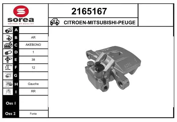 Handler.Part Brake caliper EAI 2165167 1