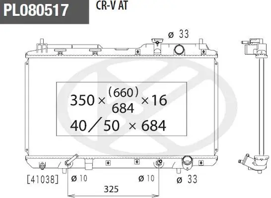 Handler.Part Radiator, engine cooling NPS H156A50 1