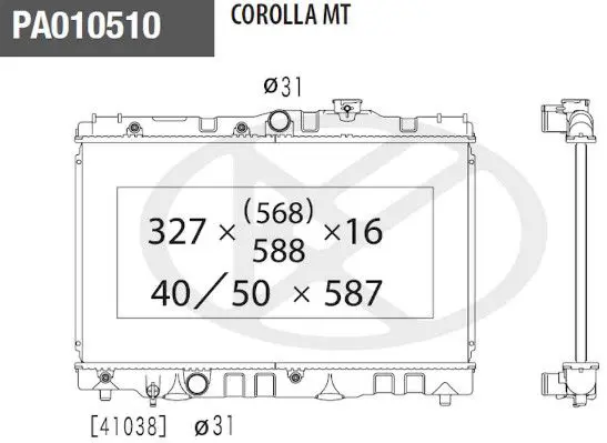 Handler.Part Radiator, engine cooling NPS T156A16 1