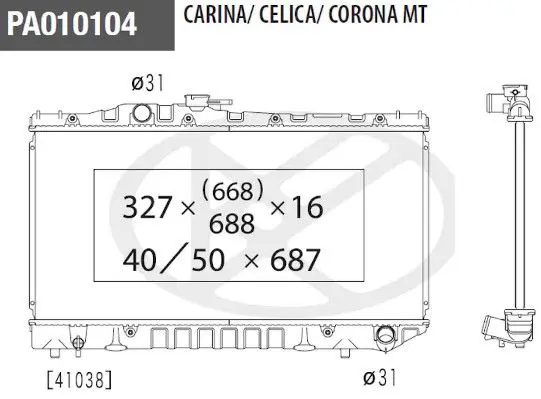 Handler.Part Radiator, engine cooling NPS T156A30 1