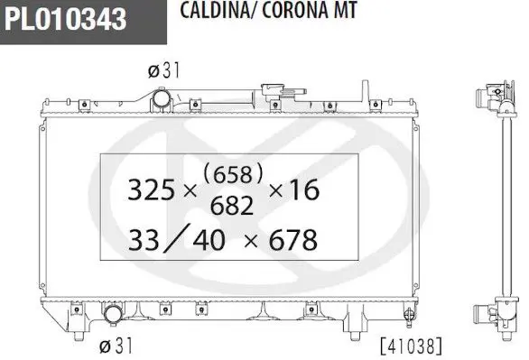 Handler.Part Radiator, engine cooling NPS T156A42 1