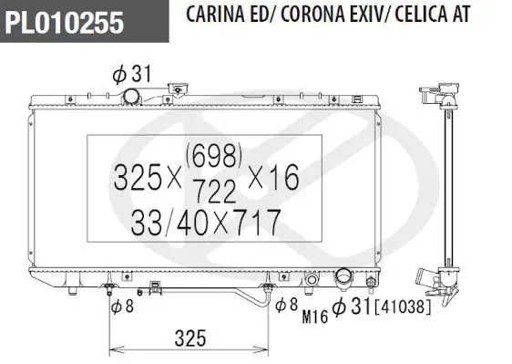 Handler.Part Radiator, engine cooling NPS T156A90 1