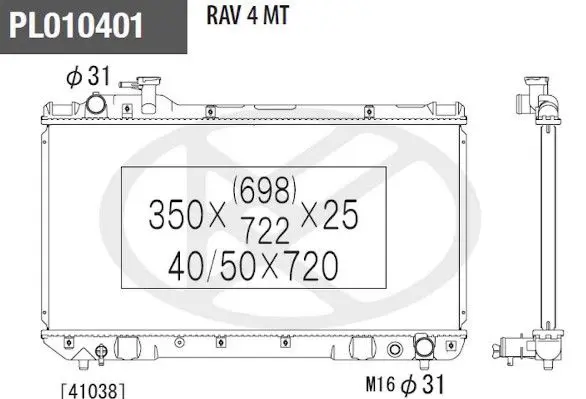 Handler.Part Radiator, engine cooling NPS T156A113 1