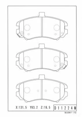 Handler.Part Brake pad set, disc brake NPS H360I25 1