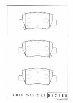 Handler.Part Brake pad set, disc brake NPS T361A37 1