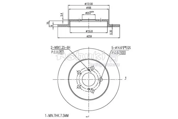 Handler.Part Brake disc ASHUKI 09932602 1