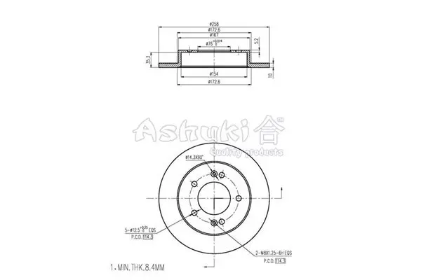 Handler.Part Brake disc ASHUKI 09934130 1