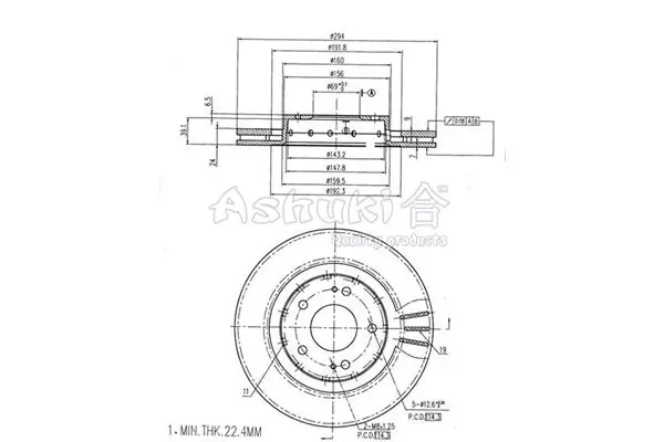 Handler.Part Brake disc ASHUKI C65225 1