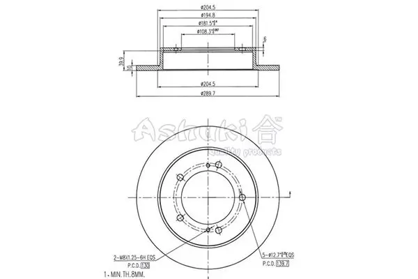 Handler.Part Brake disc ASHUKI K01650 1