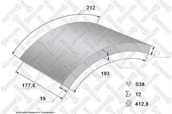 Handler.Part Brake lining kit, drum brake Stellox 8500956SX 1