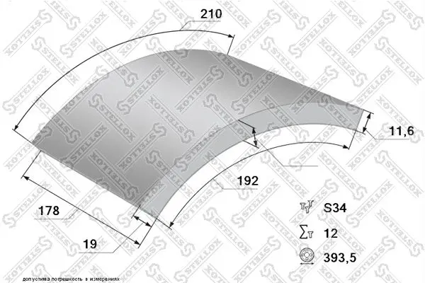 Handler.Part Brake lining kit, drum brake Stellox 8501000SX 1