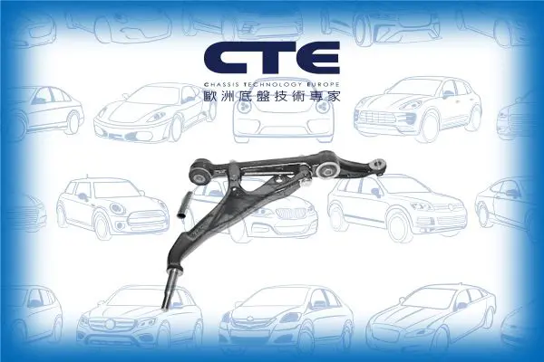 Handler.Part Track control arm CTE CS145R 1