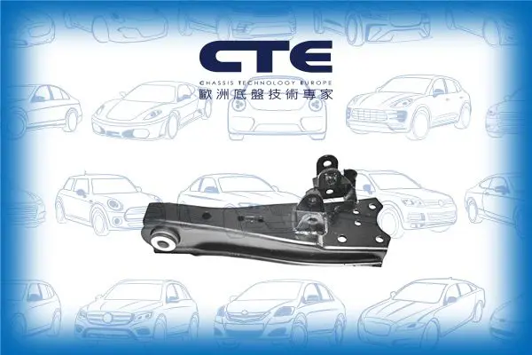 Handler.Part Track control arm CTE CS239R 1