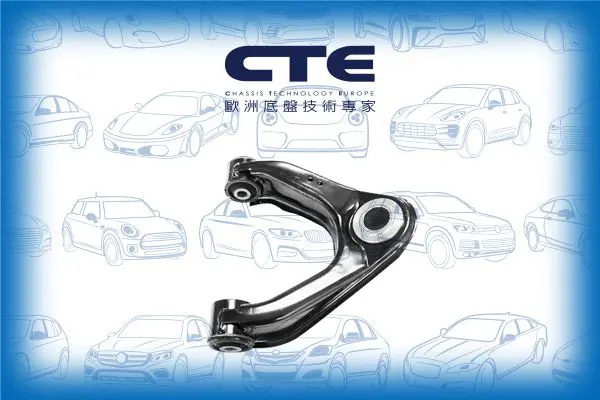 Handler.Part Track control arm CTE CS639R 1