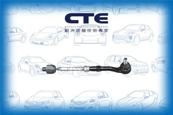 Handler.Part Rod assembly CTE CSR09012 1